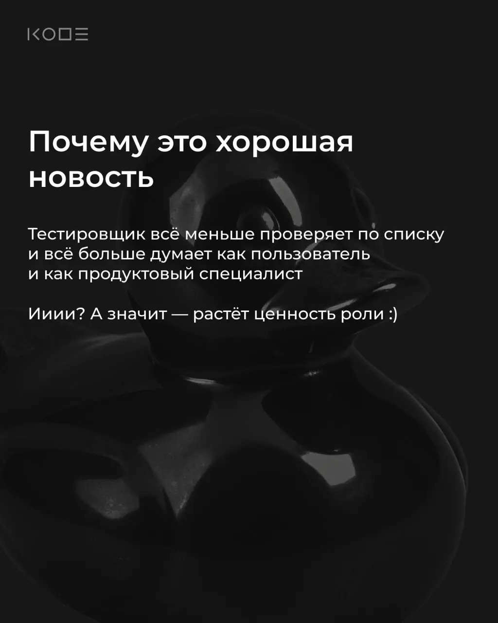 Сейчас особенно приятно начинать свой день не с тревожных прогнозов, а с хороших новостей | Сетка — социальная сеть от hh.ru