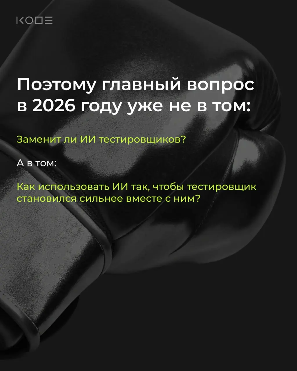 Сейчас особенно приятно начинать свой день не с тревожных прогнозов, а с хороших новостей | Сетка — социальная сеть от hh.ru