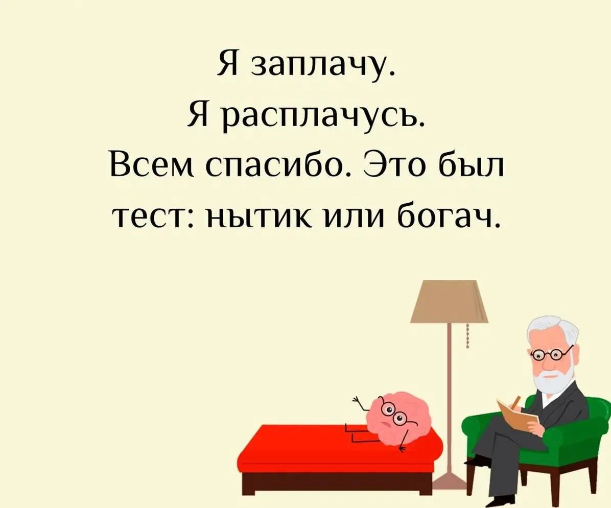Пост для всех HR-экспертов, которые у меня в канале тоже есть
Спойлер: да, дорогие клиенты, эксперты тоже могут боятьсяЯ боюсь больших денег: как не прогадать с ценой на консультацию
Неожиданно я стал... | Сетка — социальная сеть от hh.ru