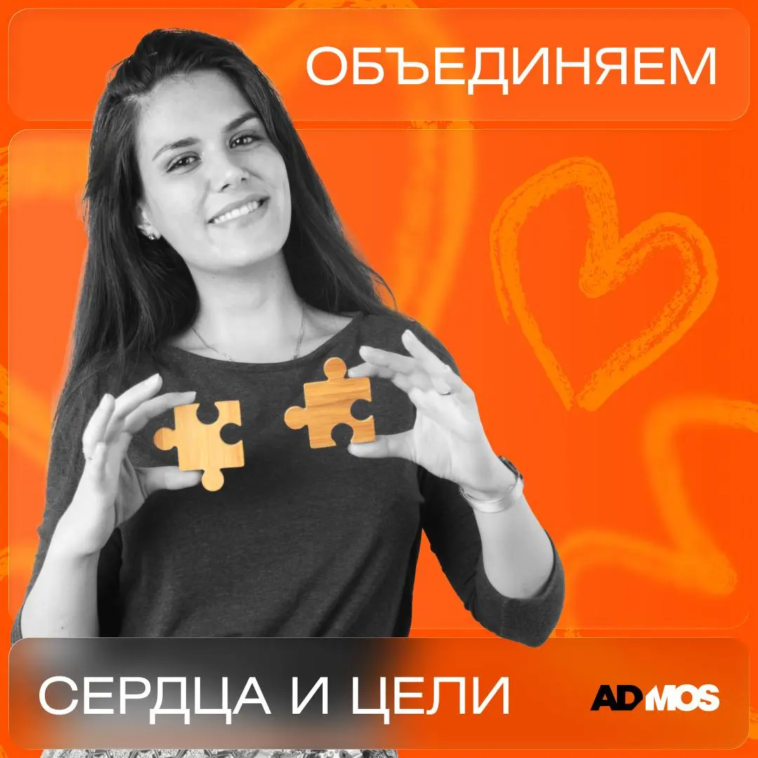 ✨ 5 попаданий прям в душу: итоги аудита ADMOS
В современном бизнесе борьба за таланты стала одним из ключевых факторов успеха | Сетка — социальная сеть от hh.ru