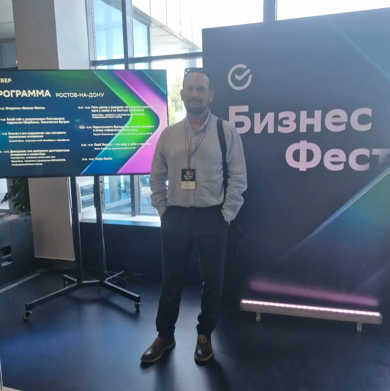 Network member avatar