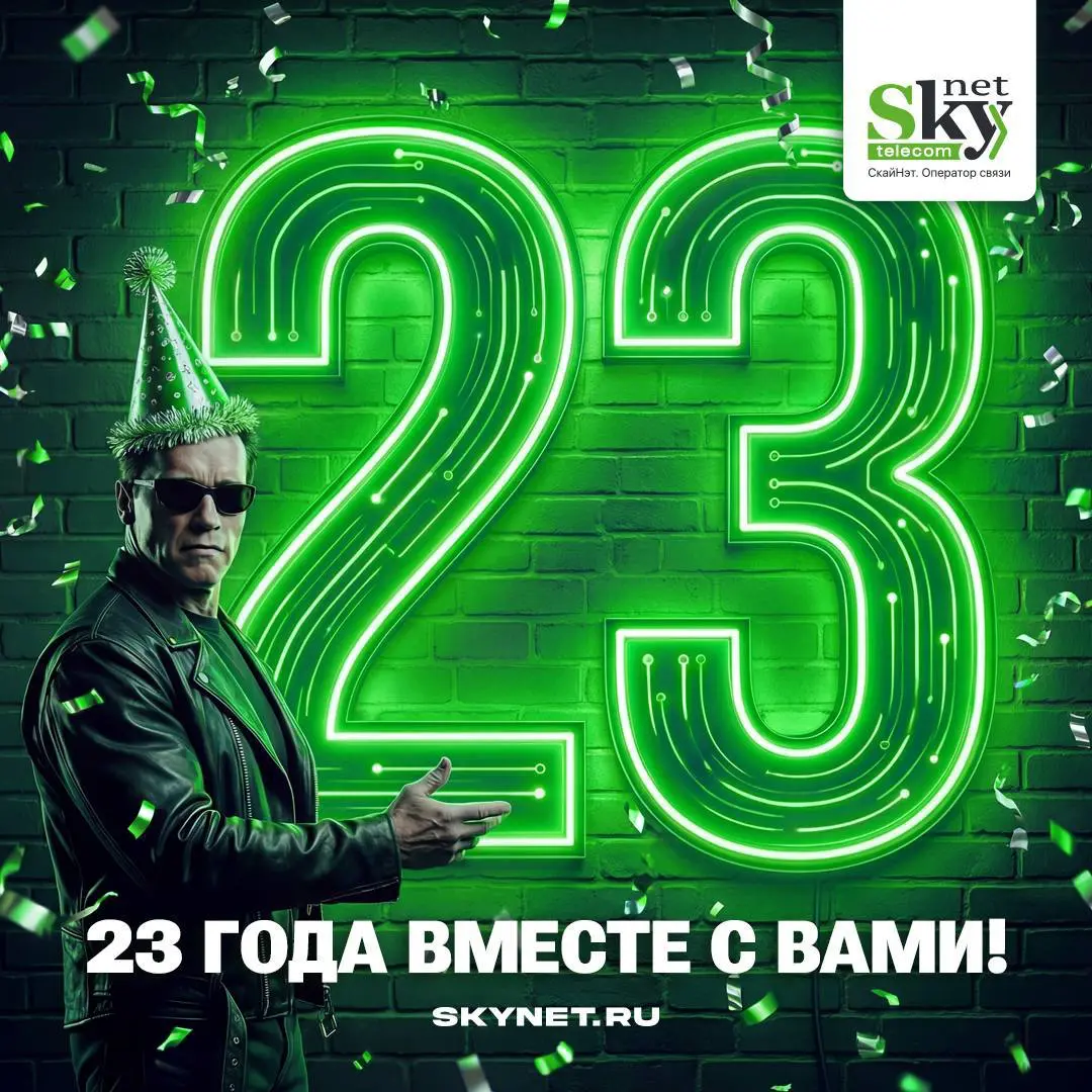 А у нас день рождения 🎂☺️ | Сетка — социальная сеть от hh.ru