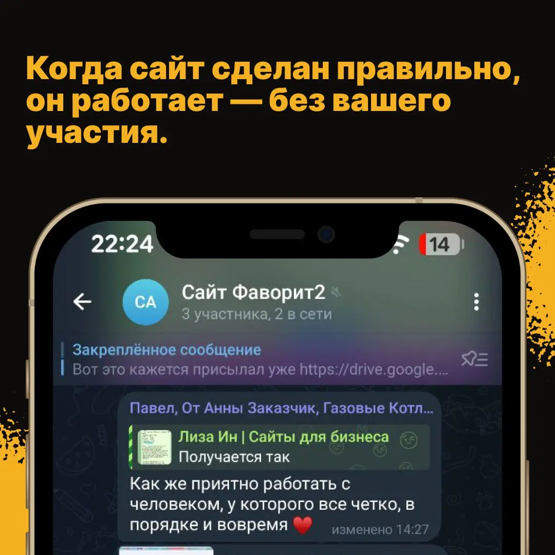 Часто запрос звучит как «поправить сайт».
А по факту — усталость от постоянного контроля.
Здесь мы это убрали.
👉🏻 Подробнее | Сетка — социальная сеть от hh.ru