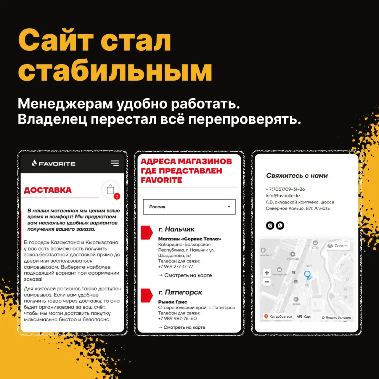 Часто запрос звучит как «поправить сайт».
А по факту — усталость от постоянного контроля.
Здесь мы это убрали.
👉🏻 Подробнее | Сетка — социальная сеть от hh.ru