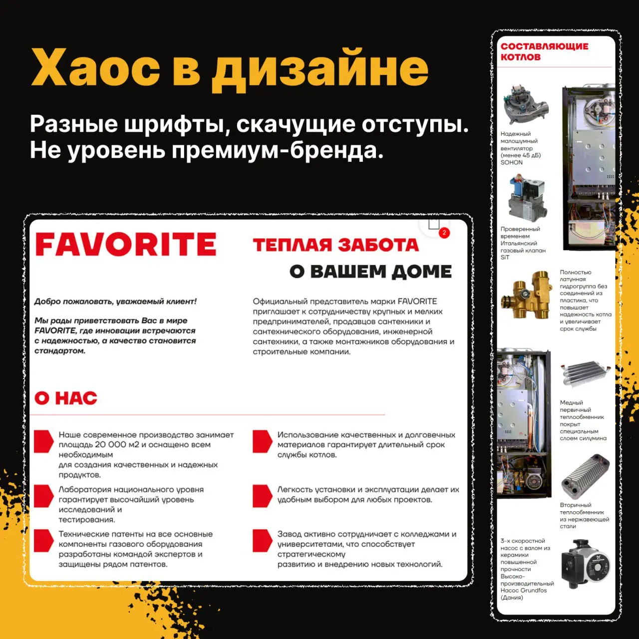 Часто запрос звучит как «поправить сайт».
А по факту — усталость от постоянного контроля.
Здесь мы это убрали.
👉🏻 Подробнее | Сетка — социальная сеть от hh.ru