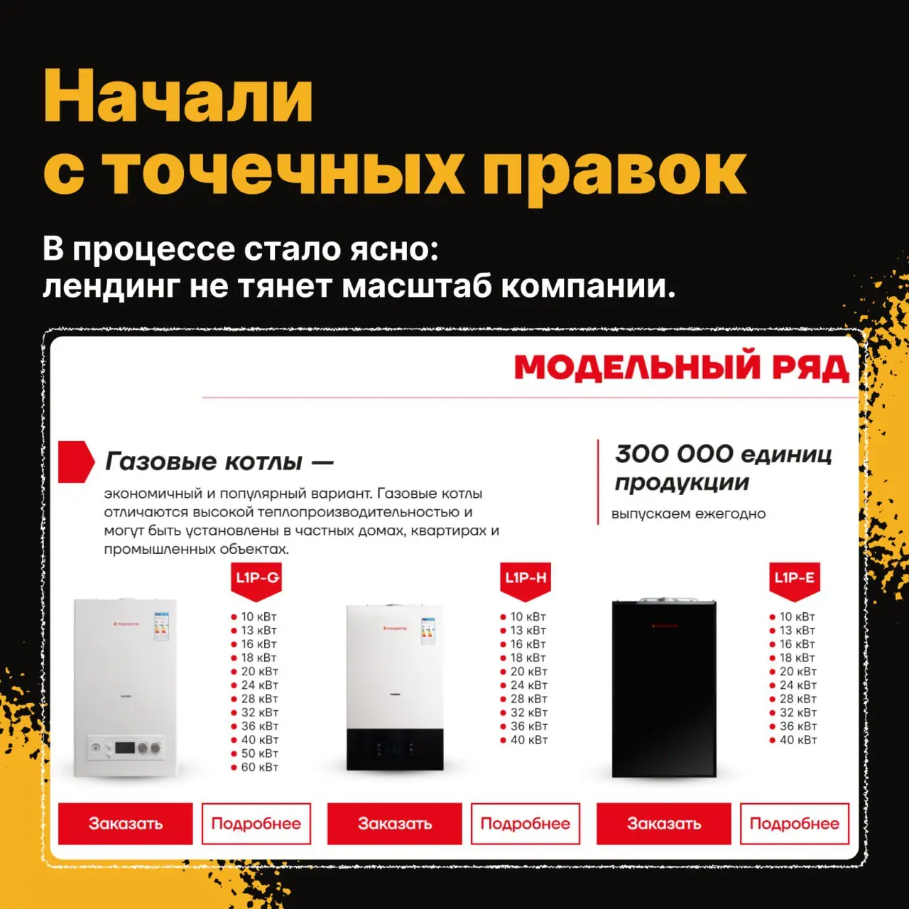 Часто запрос звучит как «поправить сайт».
А по факту — усталость от постоянного контроля.
Здесь мы это убрали.
👉🏻 Подробнее | Сетка — социальная сеть от hh.ru