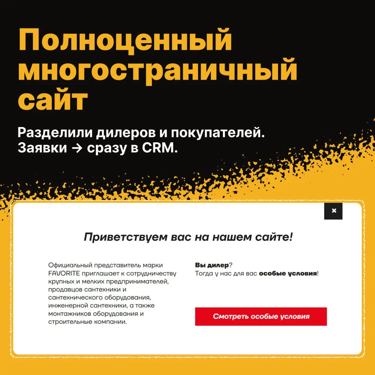 Часто запрос звучит как «поправить сайт».
А по факту — усталость от постоянного контроля.
Здесь мы это убрали.
👉🏻 Подробнее | Сетка — социальная сеть от hh.ru