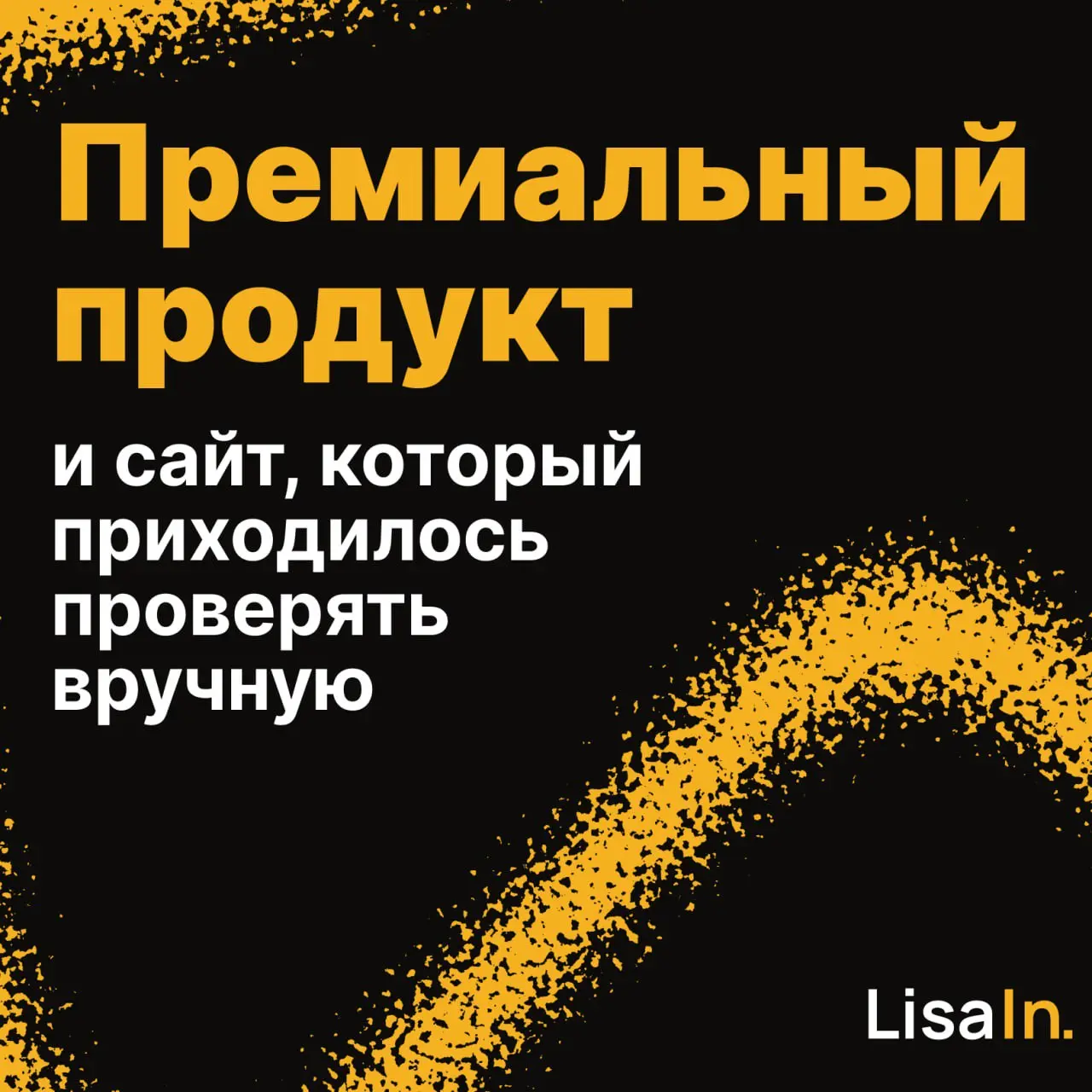 Часто запрос звучит как «поправить сайт».
А по факту — усталость от постоянного контроля.
Здесь мы это убрали.
👉🏻 Подробнее | Сетка — социальная сеть от hh.ru