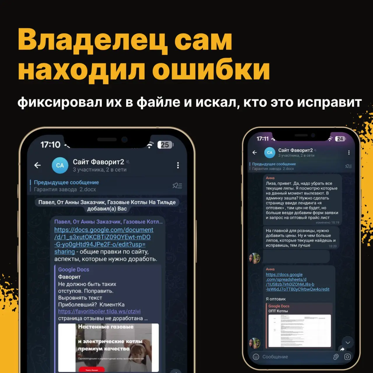 Часто запрос звучит как «поправить сайт».
А по факту — усталость от постоянного контроля.
Здесь мы это убрали.
👉🏻 Подробнее | Сетка — социальная сеть от hh.ru