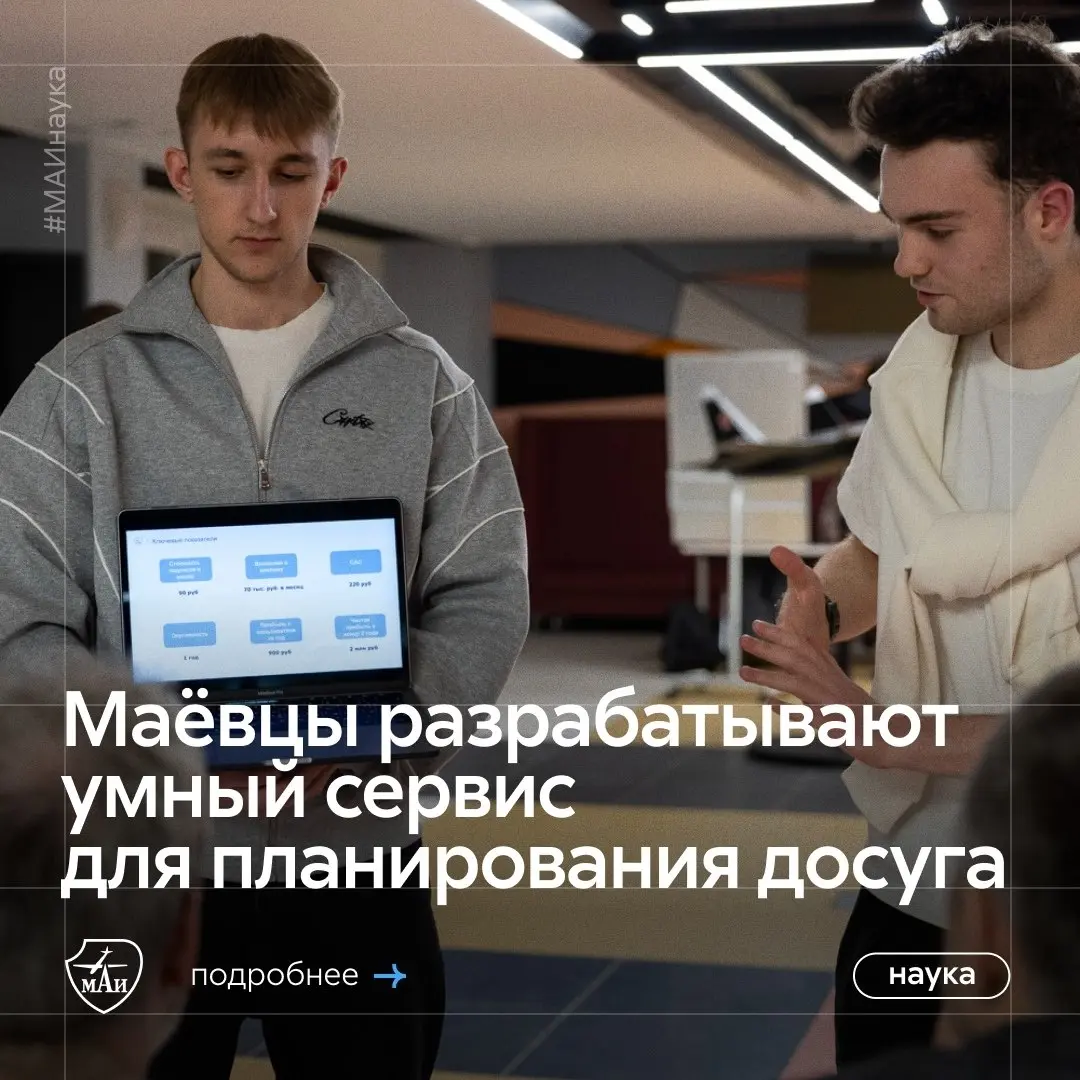 #WalkMe — это сленговое выражение, которое можно перевести как «Мне бы погулять» | Сетка — социальная сеть от hh.ru