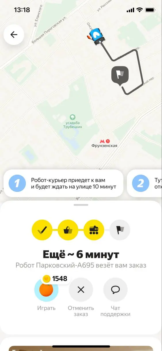 Робот Довезёнков А791 довезет ваш заказ через 4 минуты...
У роботов-доставщиков «Яндекса» появились имена | Сетка — социальная сеть от hh.ru
