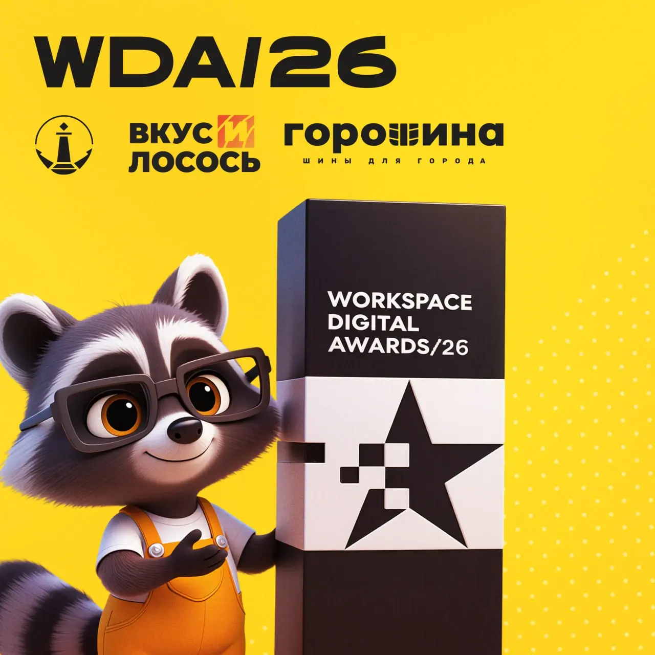 Собрали 8 лет работы в 3 кейса
Подались на Workspace Digital Awards 2026
За короткие сроки провели полномасштабную работу над сбором информации и её структуризацией — тот же ЕЦВТ мы ведем уже 8 лет, ч... | Сетка — социальная сеть от hh.ru
