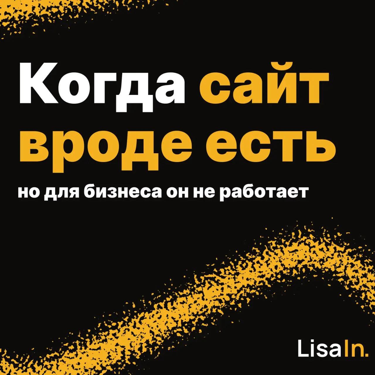 Иногда сайт есть.
А работать с ним тяжело.
В этом проекте мы это разобрали.
👉🏻 Подробнее | Сетка — социальная сеть от hh.ru