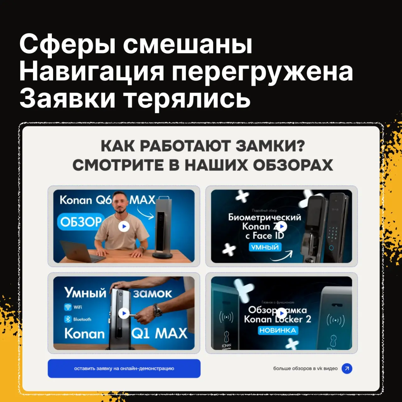 Иногда сайт есть.
А работать с ним тяжело.
В этом проекте мы это разобрали.
👉🏻 Подробнее | Сетка — социальная сеть от hh.ru