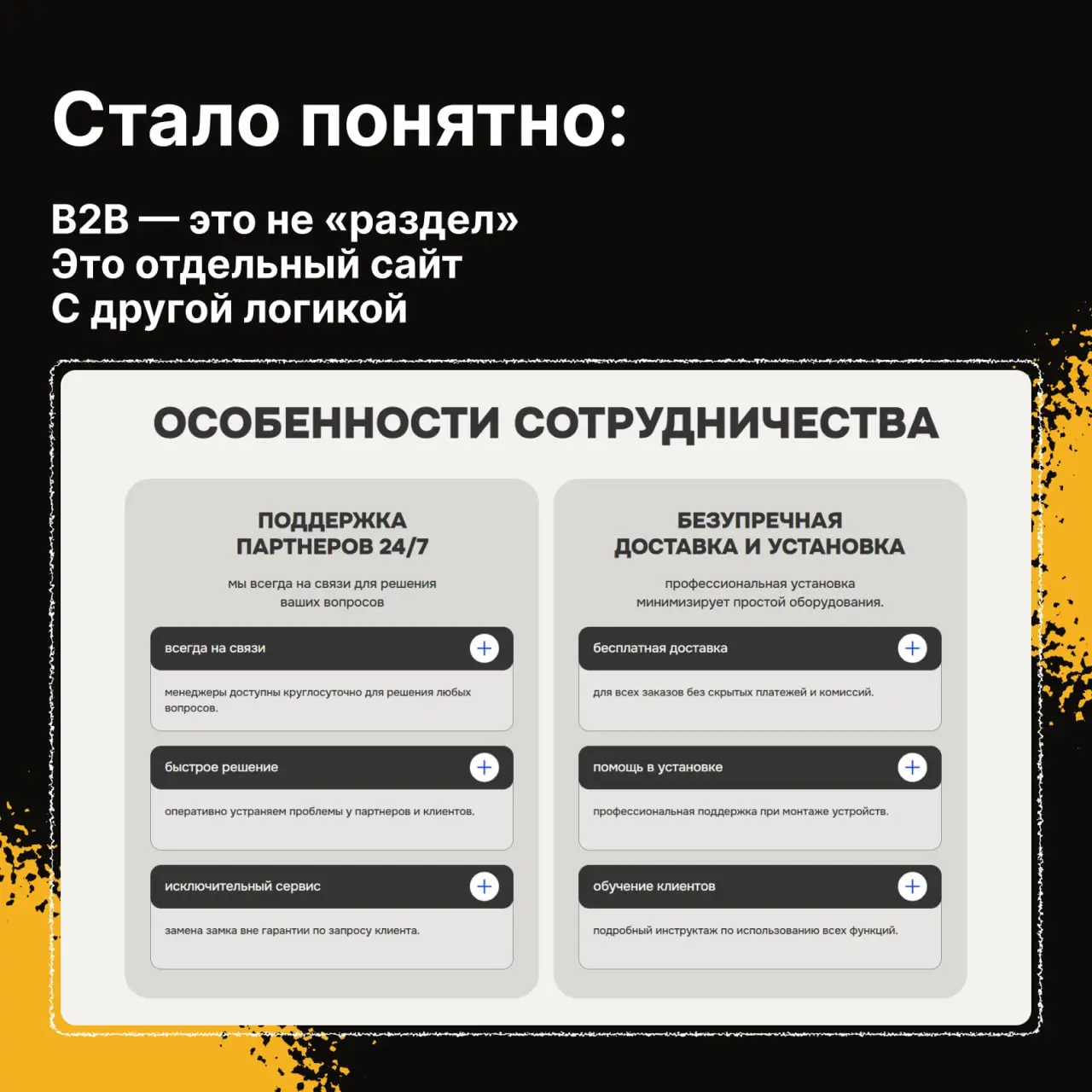 Иногда сайт есть.
А работать с ним тяжело.
В этом проекте мы это разобрали.
👉🏻 Подробнее | Сетка — социальная сеть от hh.ru