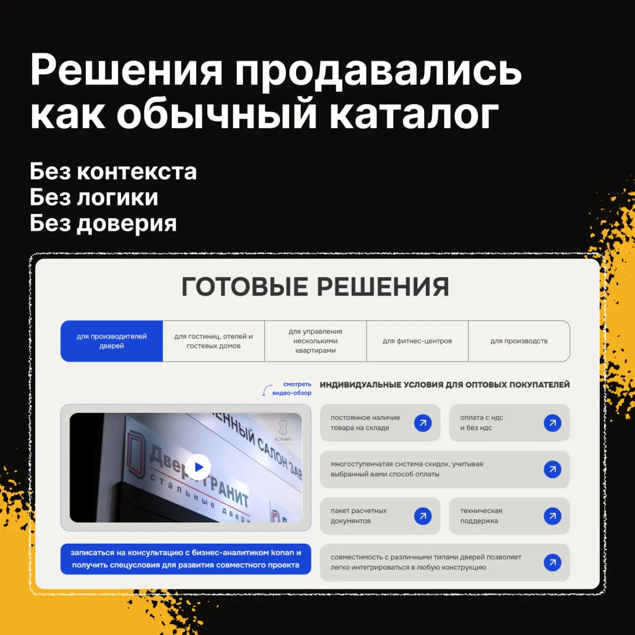 Иногда сайт есть.
А работать с ним тяжело.
В этом проекте мы это разобрали.
👉🏻 Подробнее | Сетка — социальная сеть от hh.ru