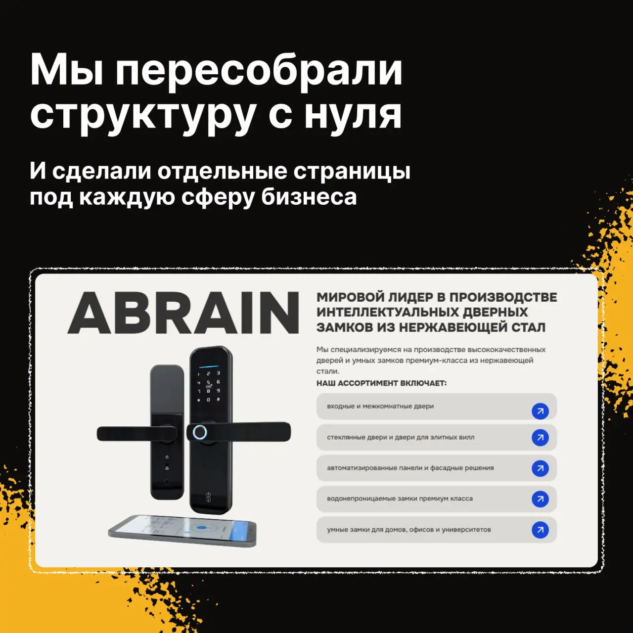 Иногда сайт есть.
А работать с ним тяжело.
В этом проекте мы это разобрали.
👉🏻 Подробнее | Сетка — социальная сеть от hh.ru