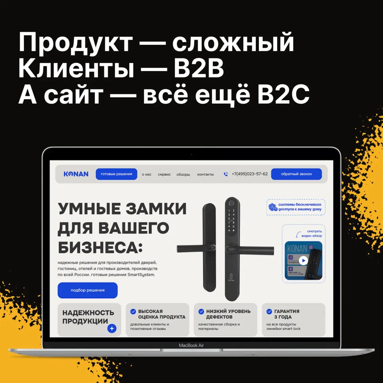 Иногда сайт есть.
А работать с ним тяжело.
В этом проекте мы это разобрали.
👉🏻 Подробнее | Сетка — социальная сеть от hh.ru