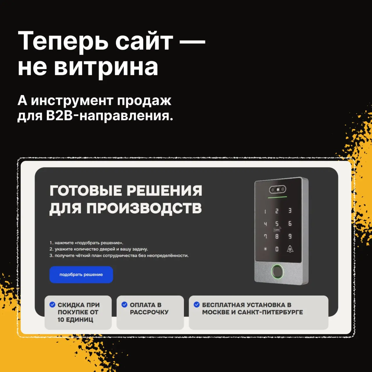 Иногда сайт есть.
А работать с ним тяжело.
В этом проекте мы это разобрали.
👉🏻 Подробнее | Сетка — социальная сеть от hh.ru
