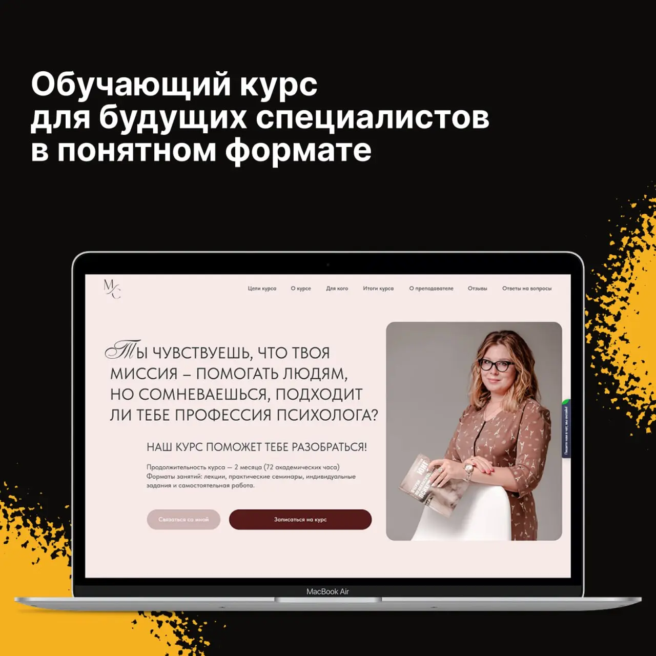 Курс может быть готов.
Но без понятной страницы всё приходится объяснять вручную.
В этом проекте мы собрали страницу курса, которая решает эту задачу.
Листайте кейс 👇
👉🏻 Подробнее | Сетка — социальная сеть от hh.ru