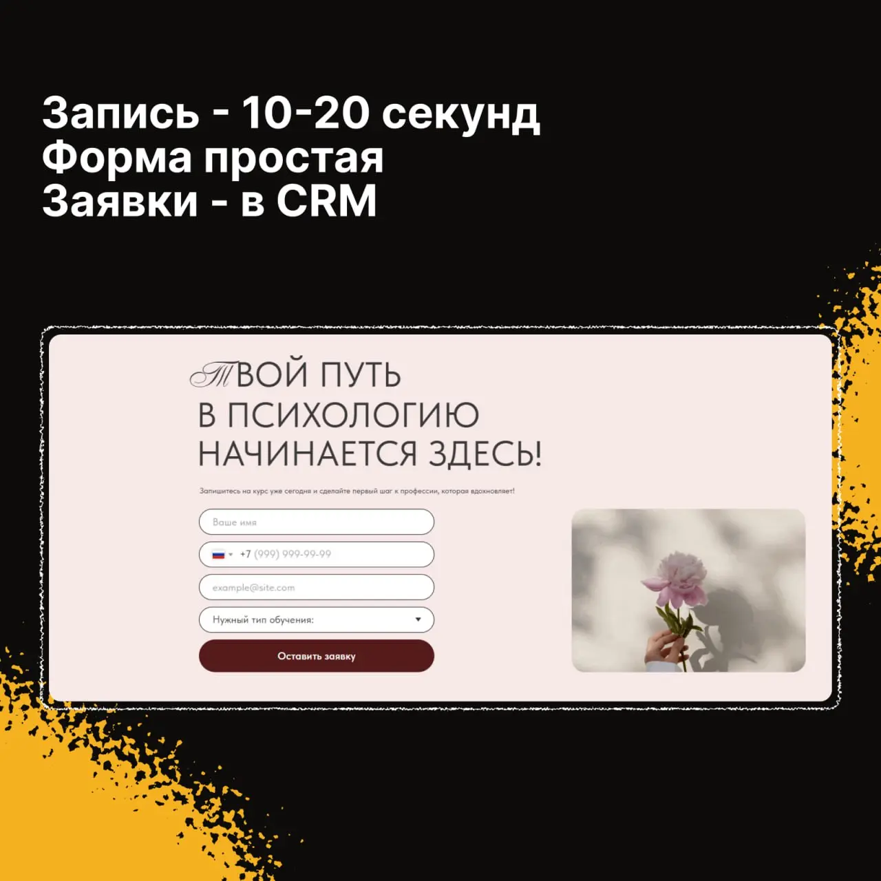 Курс может быть готов.
Но без понятной страницы всё приходится объяснять вручную.
В этом проекте мы собрали страницу курса, которая решает эту задачу.
Листайте кейс 👇
👉🏻 Подробнее | Сетка — социальная сеть от hh.ru