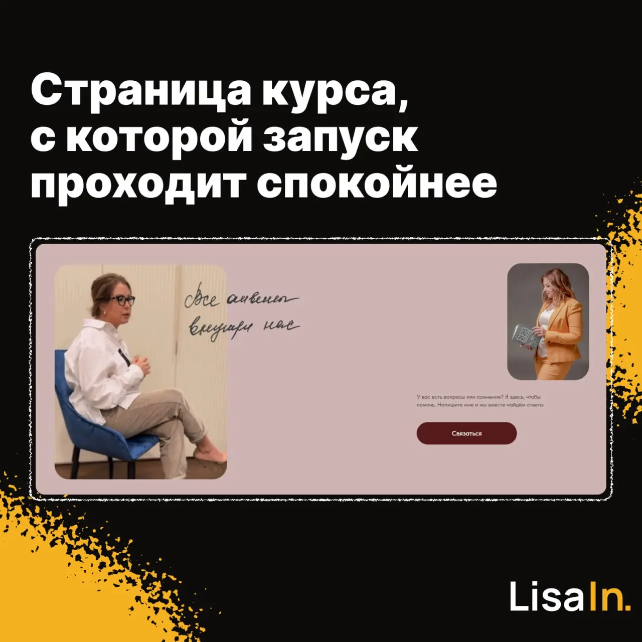 Курс может быть готов.
Но без понятной страницы всё приходится объяснять вручную.
В этом проекте мы собрали страницу курса, которая решает эту задачу.
Листайте кейс 👇
👉🏻 Подробнее | Сетка — социальная сеть от hh.ru