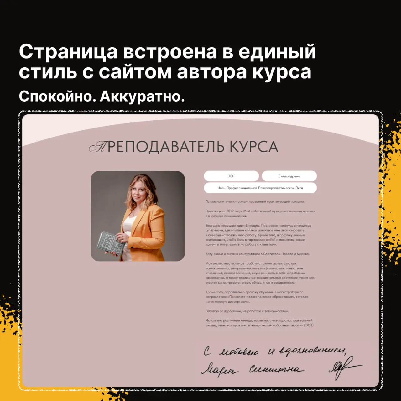 Курс может быть готов.
Но без понятной страницы всё приходится объяснять вручную.
В этом проекте мы собрали страницу курса, которая решает эту задачу.
Листайте кейс 👇
👉🏻 Подробнее | Сетка — социальная сеть от hh.ru
