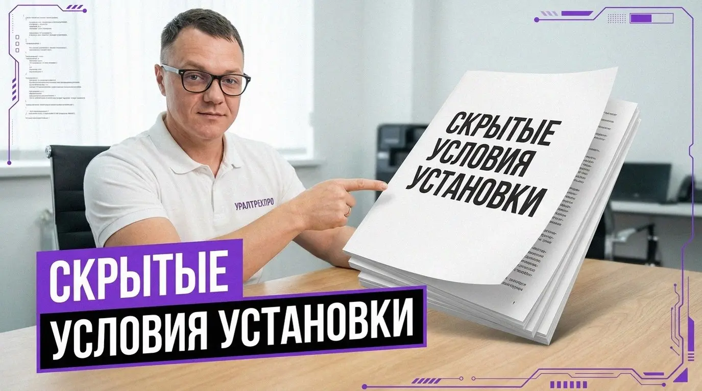 Установка тахографа на грузовой автомобиль — обязательное требование. С 2025-2026 годов разрешены только цифровые устройства с СКЗИ, самостоятельный монтаж невозможен | Сетка — социальная сеть от hh.ru