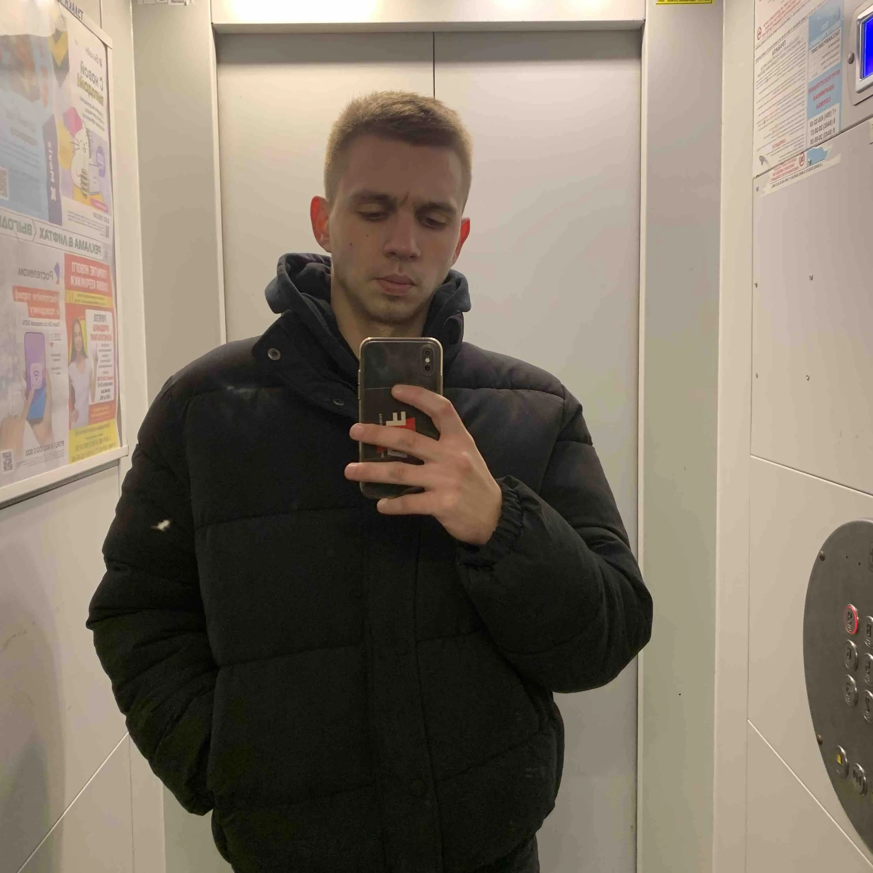 Александр Аверьянов