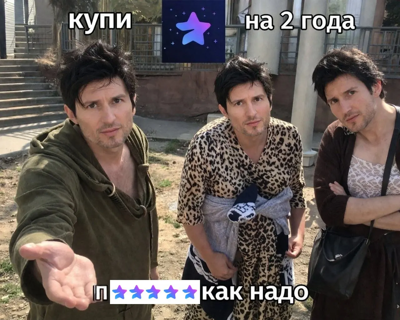 Сегодня Telegram работает только у тех кто успел вчера купить премиум на два года. Инфа сотка | Сетка — социальная сеть от hh.ru