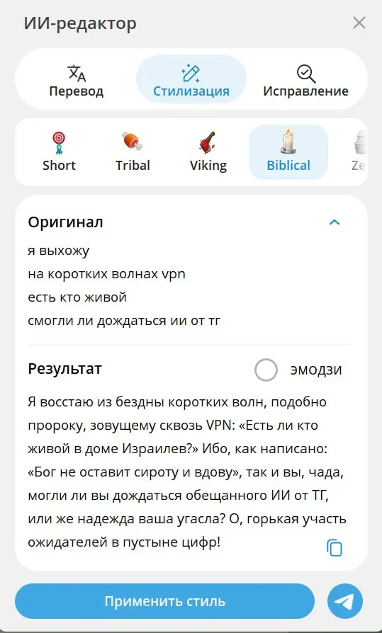 #ai #tg | Сетка — социальная сеть от hh.ru