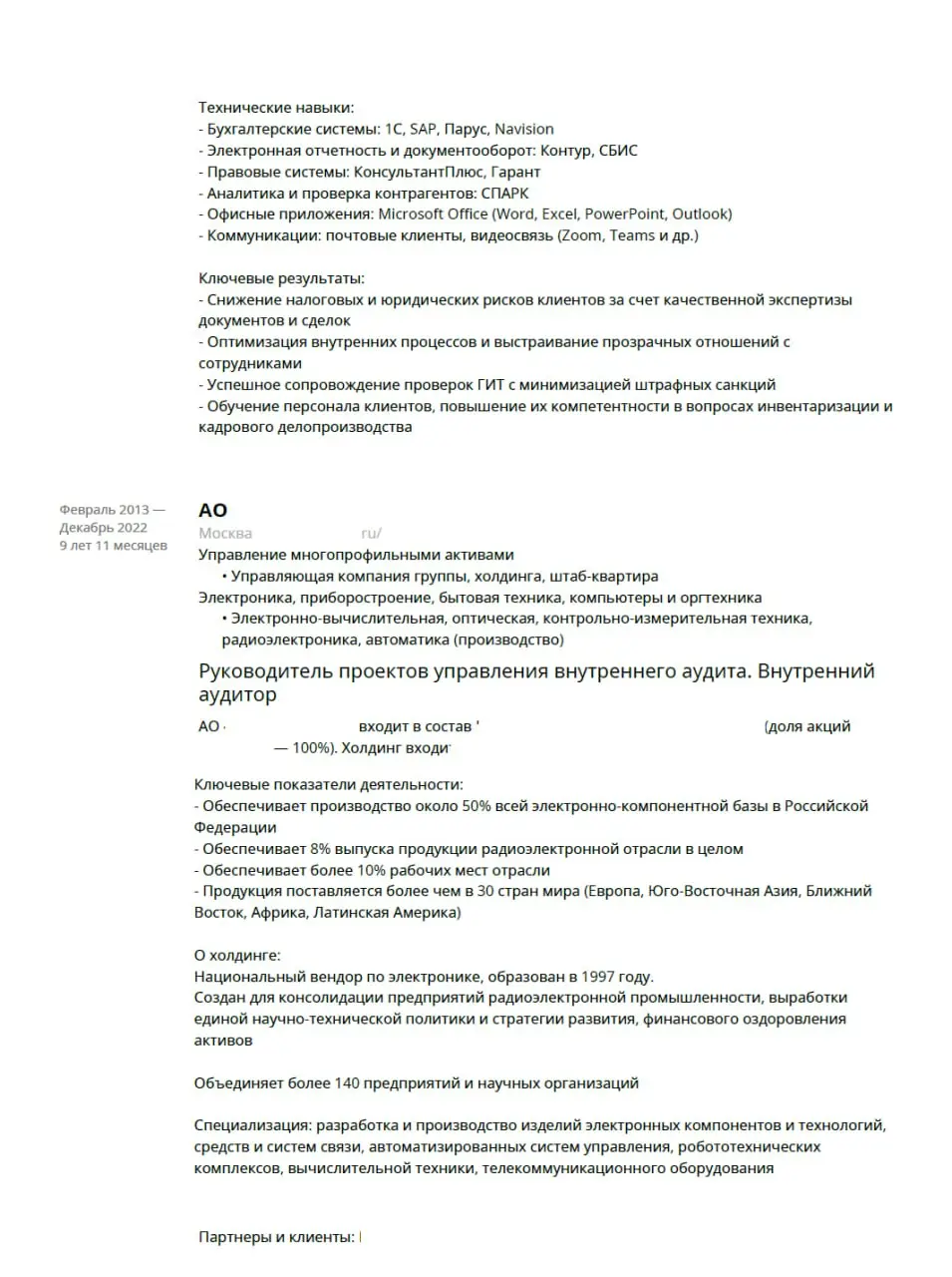 🎧 Аудиоразбор резюме для Аудитора. Ну вот и пришло время нового профессионального разбора ваших резюме.
🟧 Сегодня нас ждет резюме кандидата с огромным.... опытом и очень большим резюме | Сетка — социальная сеть от hh.ru