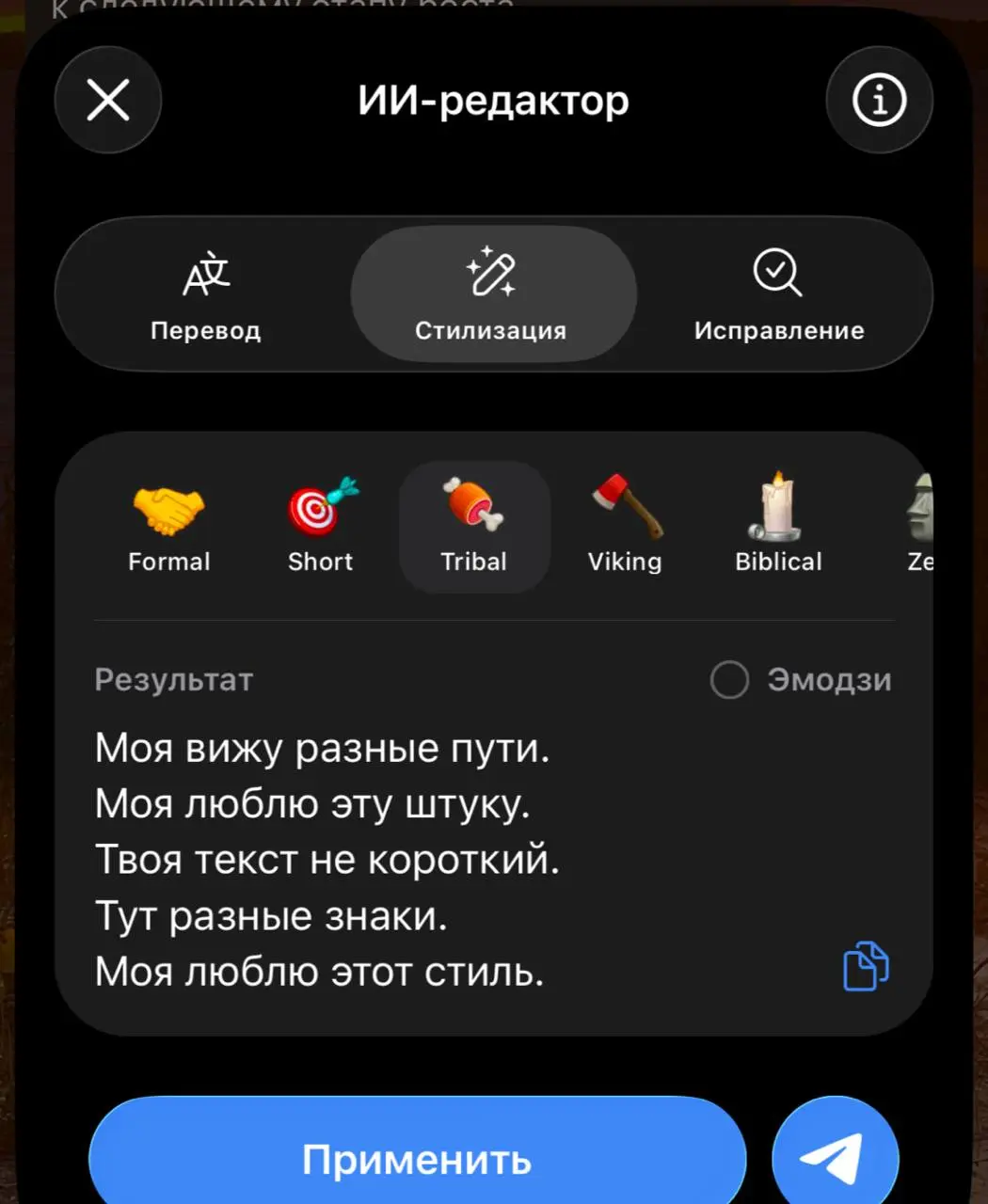 Моя вижу разные пути.
Моя люблю эту штуку.
Твоя текст не короткий.
Тут разные знаки.
Моя люблю этот стиль. | Сетка — социальная сеть от hh.ru