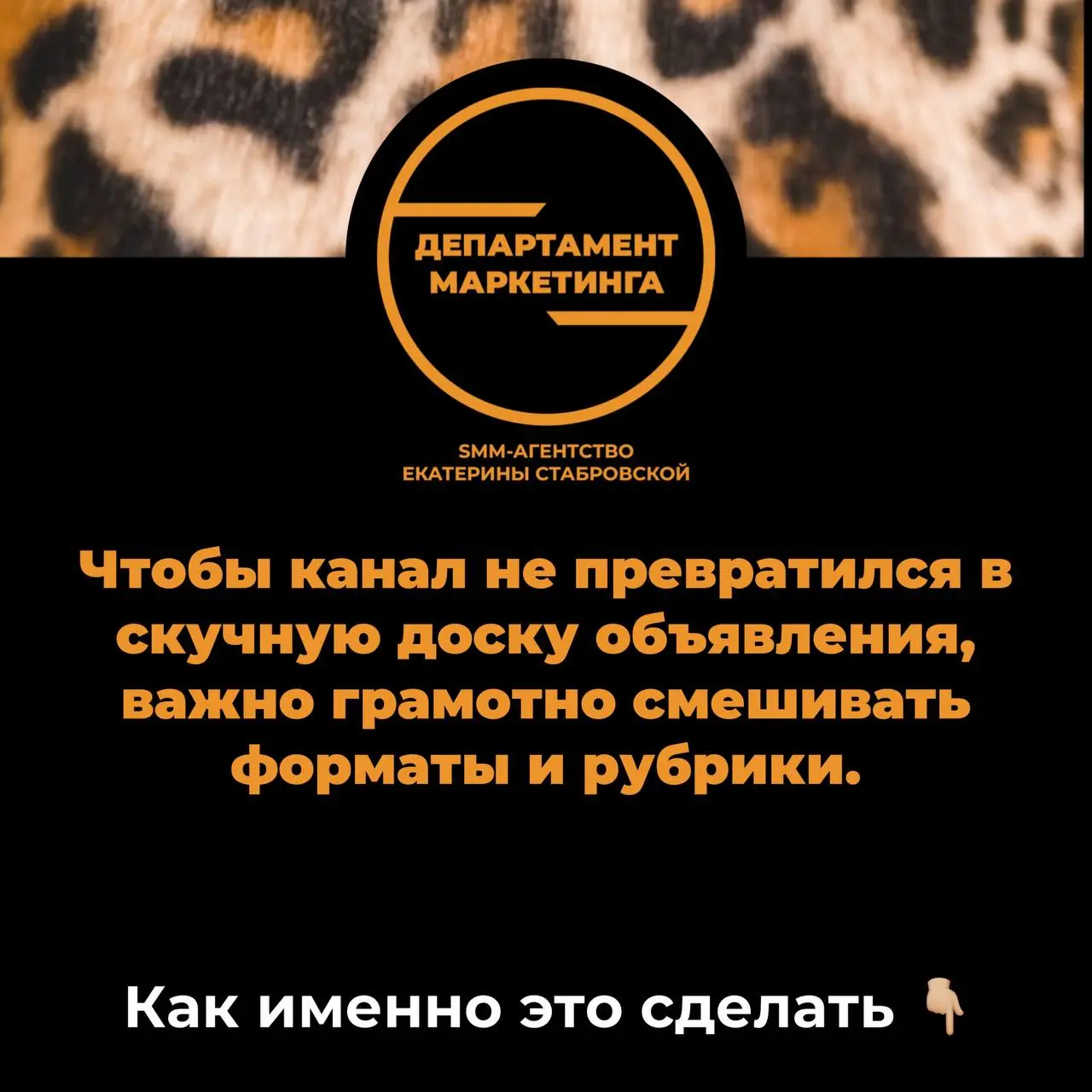 Как разнообразить ведение телеграм, чтобы не было скучно
Давайте признаем, что однотипные объявления быстро убивают вовлечение | Сетка — социальная сеть от hh.ru