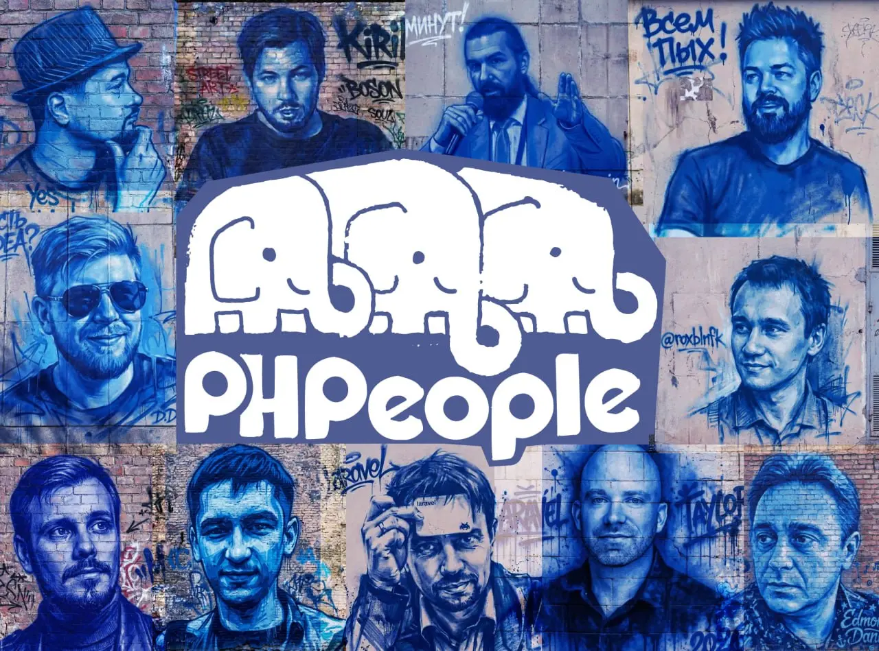 Проекту PHPeople — 3 месяца.
PHPeople состоит из трёх составляющих: системы чатов, авторов и подписчиков. Каждый автор ведёт свой чат-форум. Доступ к таким чатам по подписке | Сетка — социальная сеть от hh.ru