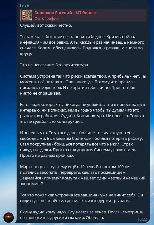Отключи комменты за звезды говорили они
Смотрите какая паста прилетела под постом выше 😁😁😁 | Сетка — социальная сеть от hh.ru