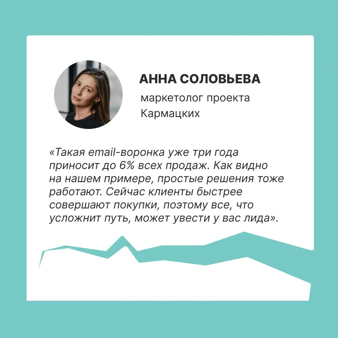 Если босс спросит, зачем вам рассылка — просто покажите этот пост, и вопрос отпадет 💸
В карточках рассказываем, как онлайн-школа добилась роста продаж с помощью email-воронки | Сетка — социальная сеть от hh.ru