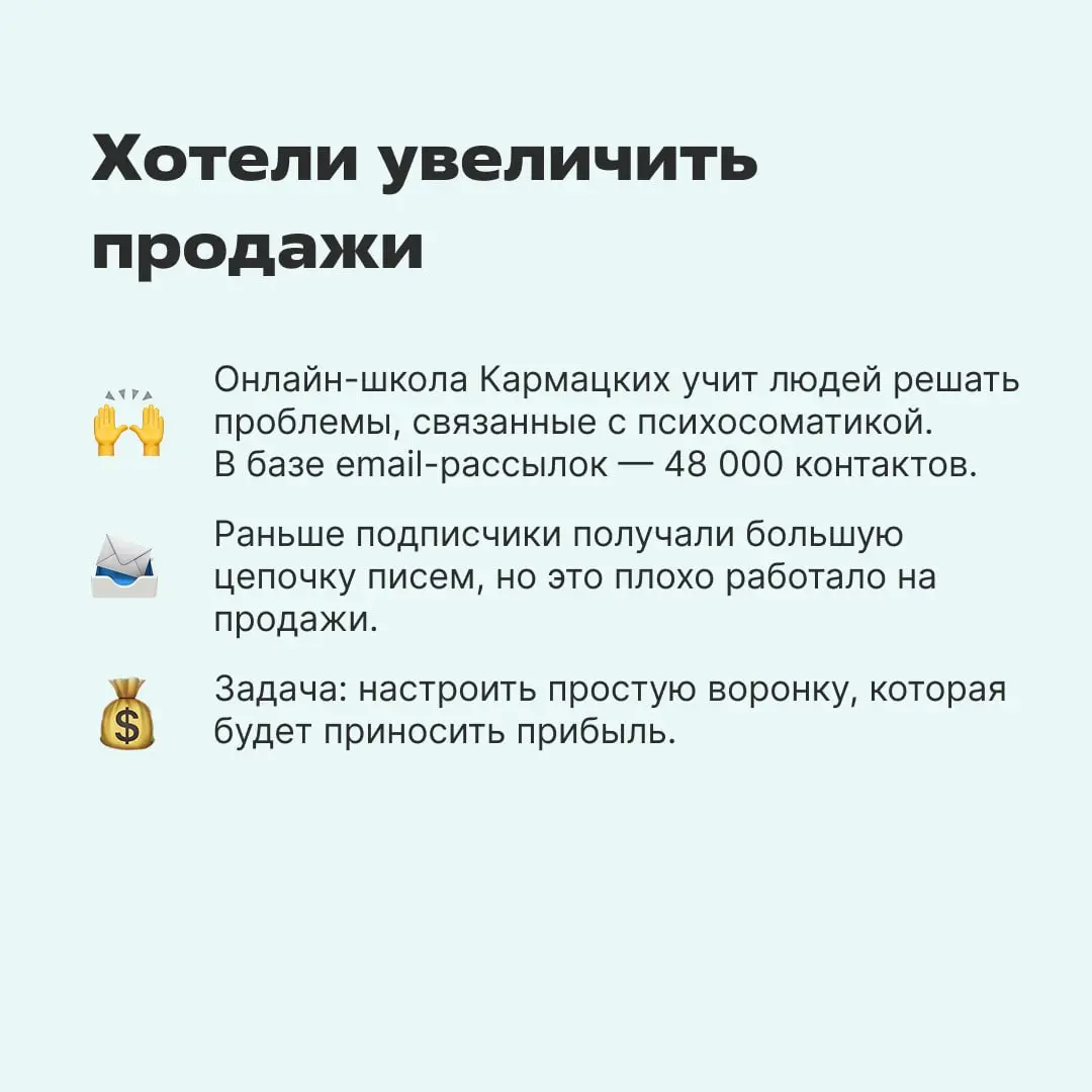 Если босс спросит, зачем вам рассылка — просто покажите этот пост, и вопрос отпадет 💸
В карточках рассказываем, как онлайн-школа добилась роста продаж с помощью email-воронки | Сетка — социальная сеть от hh.ru