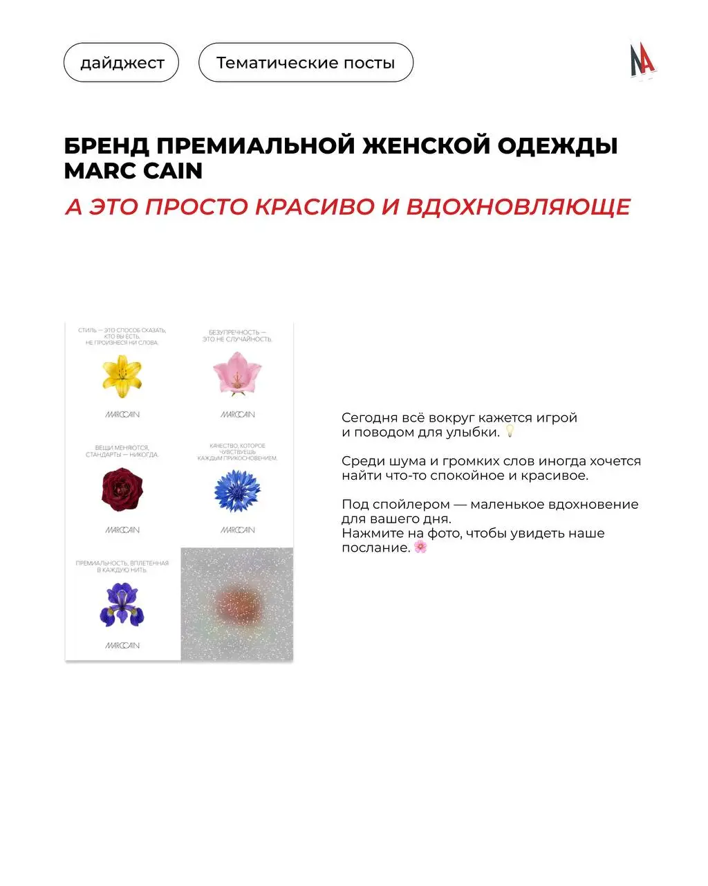 А у вас спина белая! Ой, не то... 😑
1 апреля для SMM-направления — отличный повод улыбнуть и улыбнуться самим | Сетка — социальная сеть от hh.ru