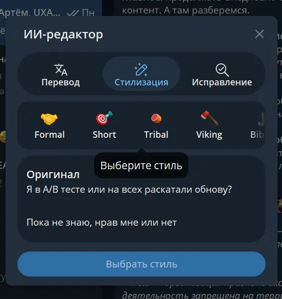 Я в A/B тесте или на всех раскатали обнову?
Пока не знаю, нрав мне или нет, что вынесли отдельно | Сетка — социальная сеть от hh.ru