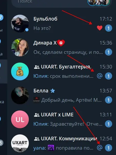 Я в A/B тесте или на всех раскатали обнову?
Пока не знаю, нрав мне или нет, что вынесли отдельно | Сетка — социальная сеть от hh.ru