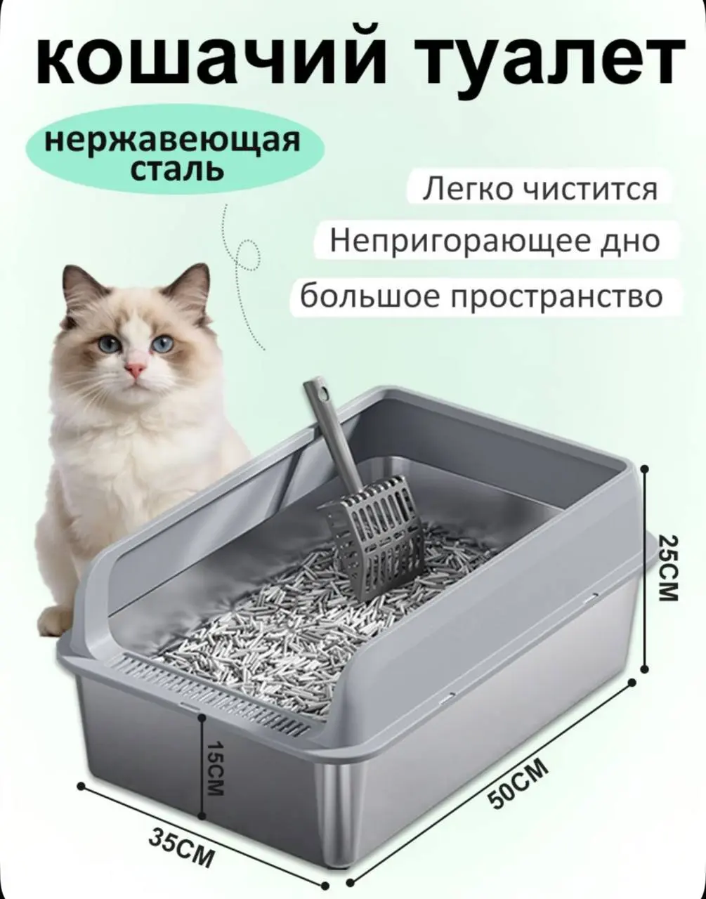Я очень опытная кошатница, но не могу понять, зачем кошачьему туалету непригорающее дно.
Ваши версии? | Сетка — социальная сеть от hh.ru
