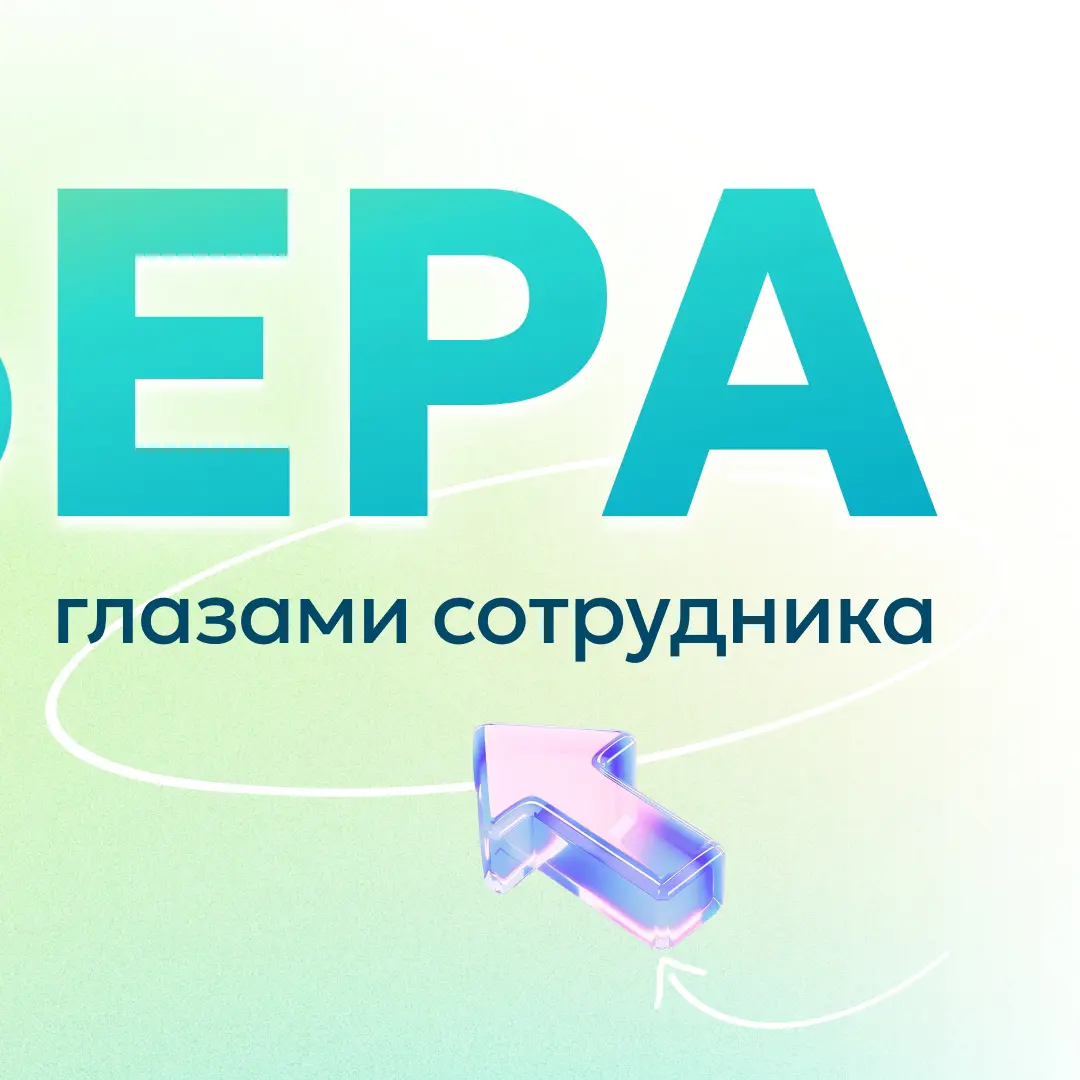 История успеха Кристины Килиной | Сетка — социальная сеть от hh.ru