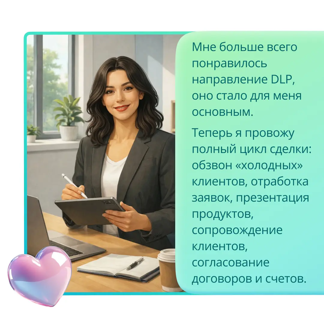 История успеха Кристины Килиной | Сетка — социальная сеть от hh.ru