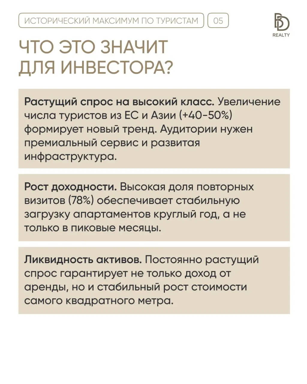 Грузия пробила исторический рекорд по туристам 📈
За 2025 год страна приняла рекордные 5,5 миллиона туристов (и 7,8 млн визитов всего) | Сетка — социальная сеть от hh.ru