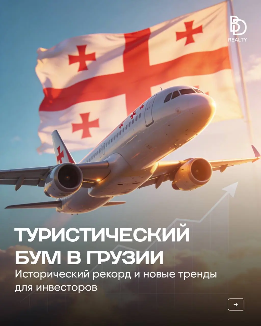 Грузия пробила исторический рекорд по туристам 📈
За 2025 год страна приняла рекордные 5,5 миллиона туристов (и 7,8 млн визитов всего) | Сетка — социальная сеть от hh.ru