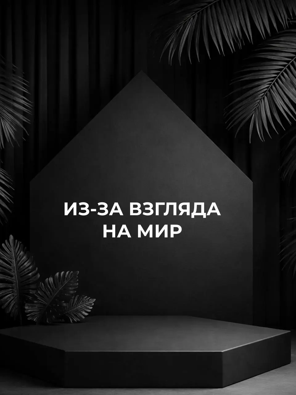 Напиши АУДИТ и я проведу для тебя аудит блога, покажу как тебе в твоей нише расти, получать подписчиков и продажи. | Сетка — социальная сеть от hh.ru