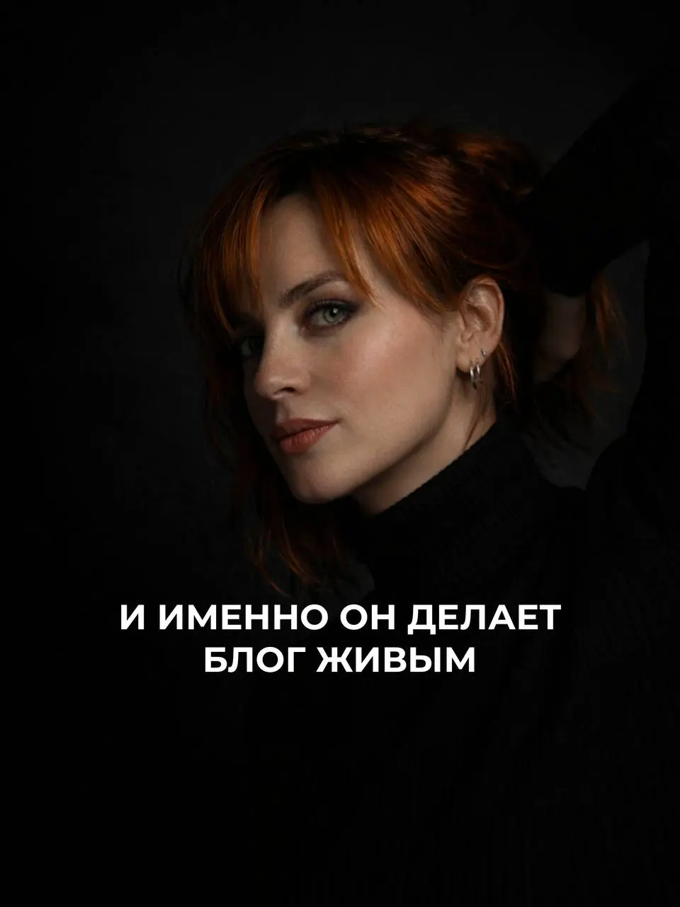 Напиши АУДИТ и я проведу для тебя аудит блога, покажу как тебе в твоей нише расти, получать подписчиков и продажи. | Сетка — социальная сеть от hh.ru