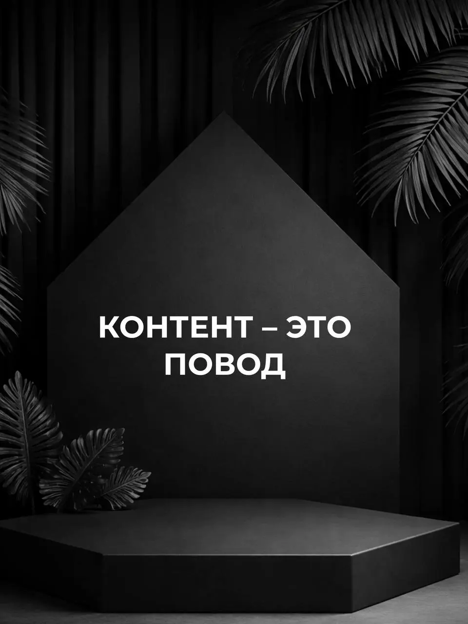 Напиши АУДИТ и я проведу для тебя аудит блога, покажу как тебе в твоей нише расти, получать подписчиков и продажи. | Сетка — социальная сеть от hh.ru
