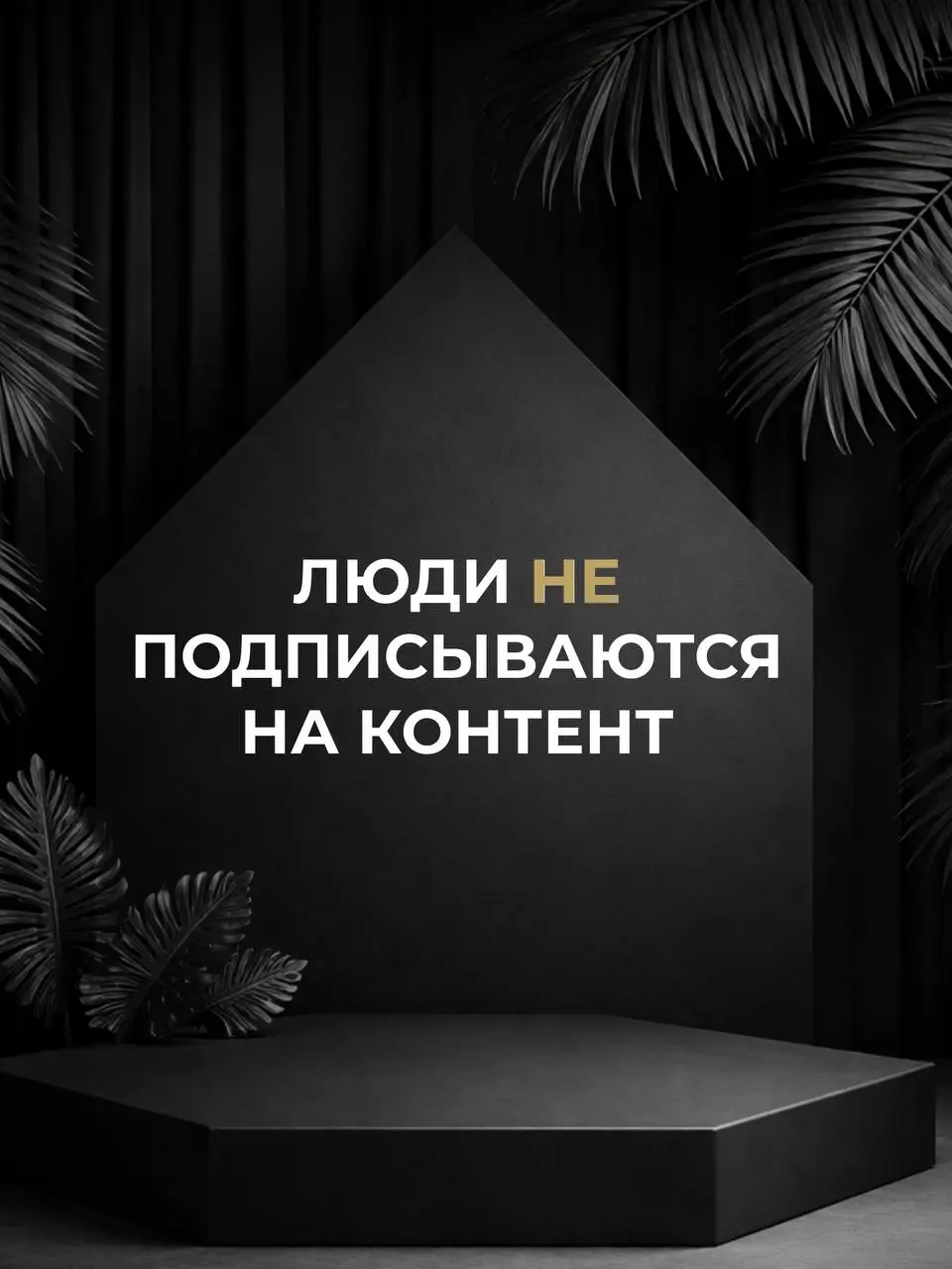 Напиши АУДИТ и я проведу для тебя аудит блога, покажу как тебе в твоей нише расти, получать подписчиков и продажи. | Сетка — социальная сеть от hh.ru